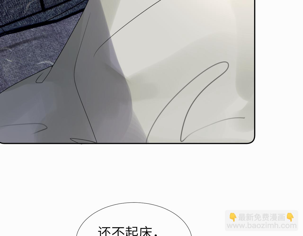 第二十七话 他回来了吗9