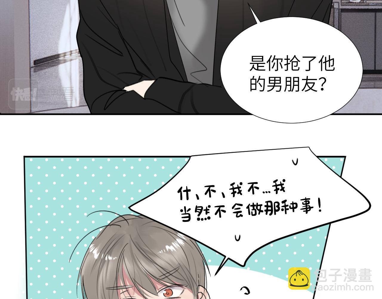 第三十四话 我、我是他的...!!101