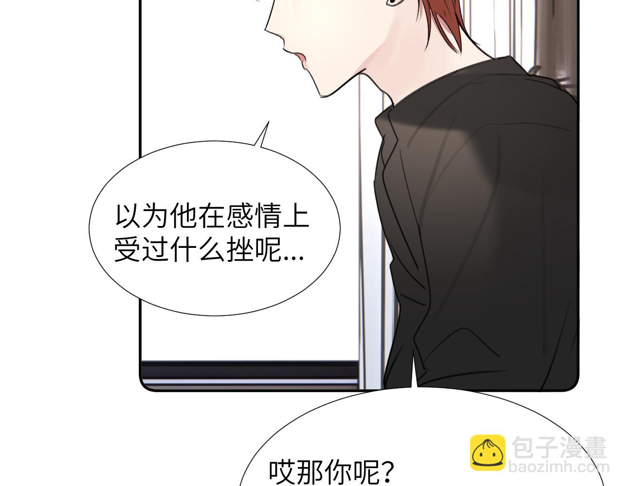 第三十四话 我、我是他的...!!108