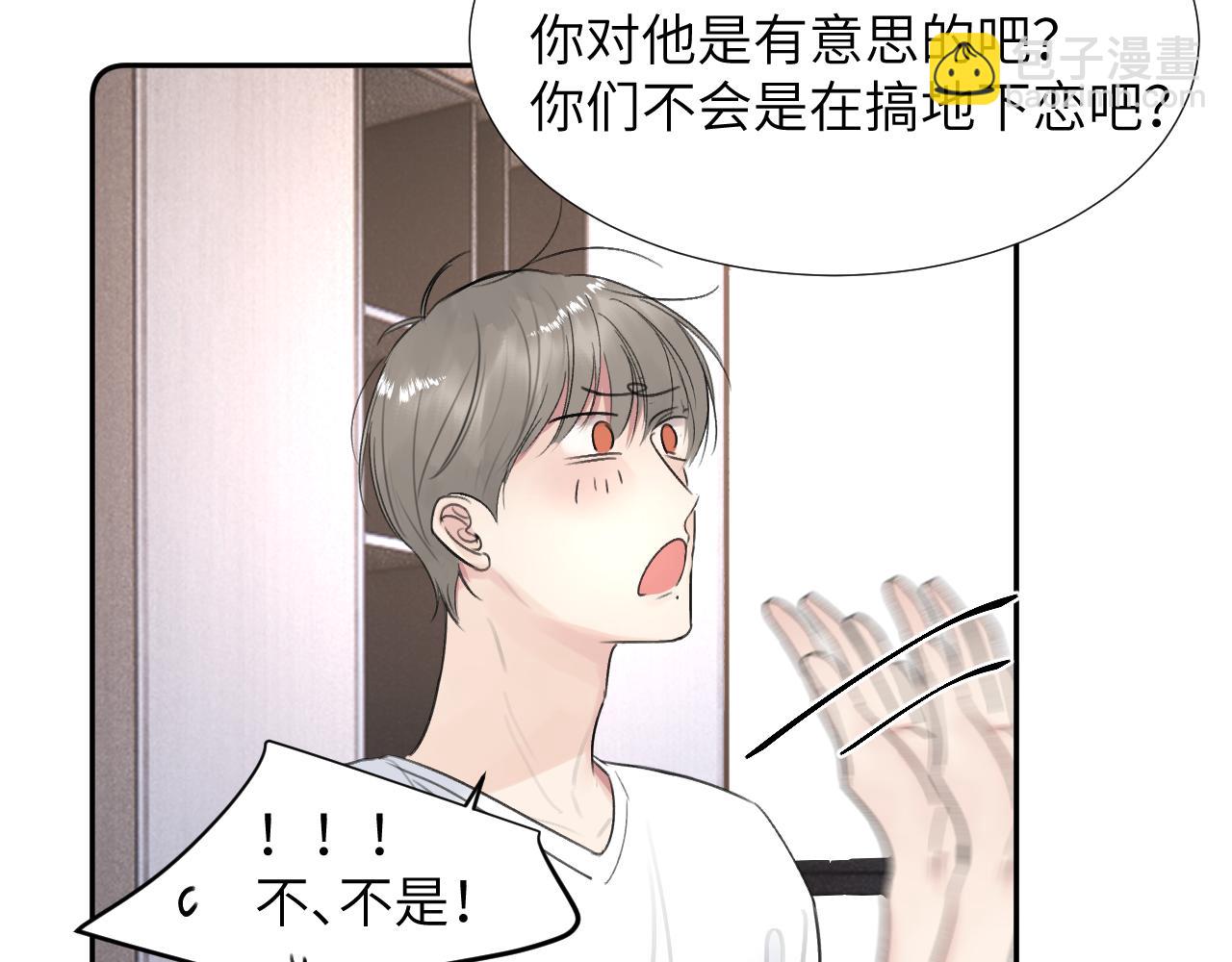 第三十四话 我、我是他的...!!109