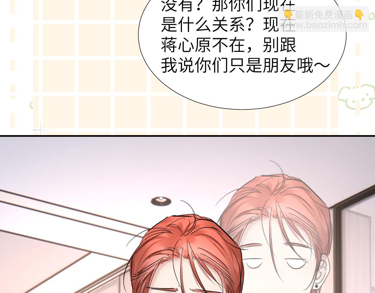 第三十四话 我、我是他的...!!111