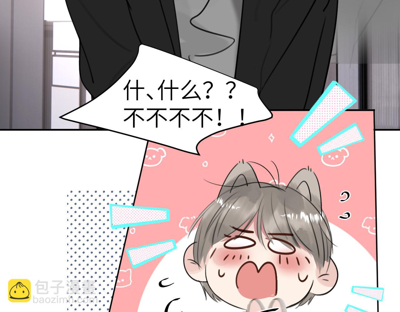 第三十四话 我、我是他的...!!113