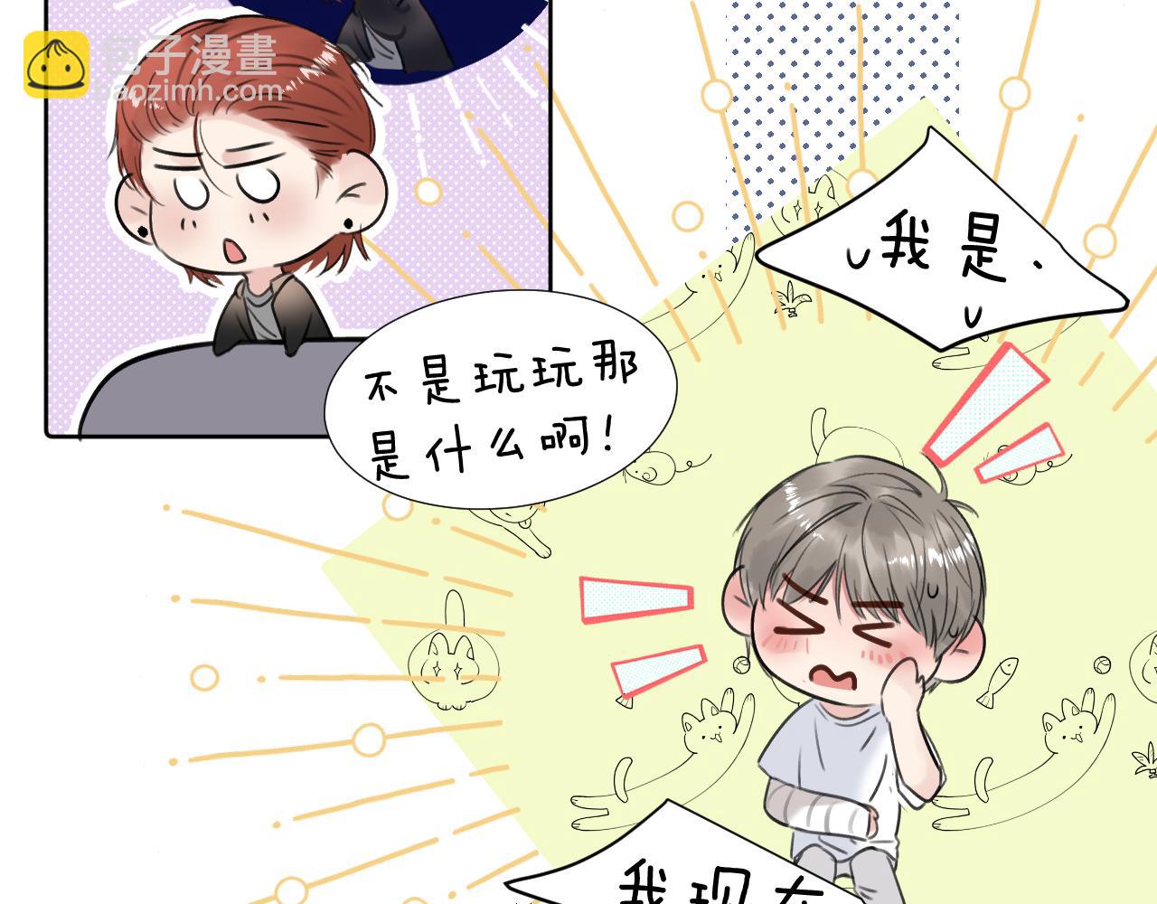 第三十四话 我、我是他的...!!115