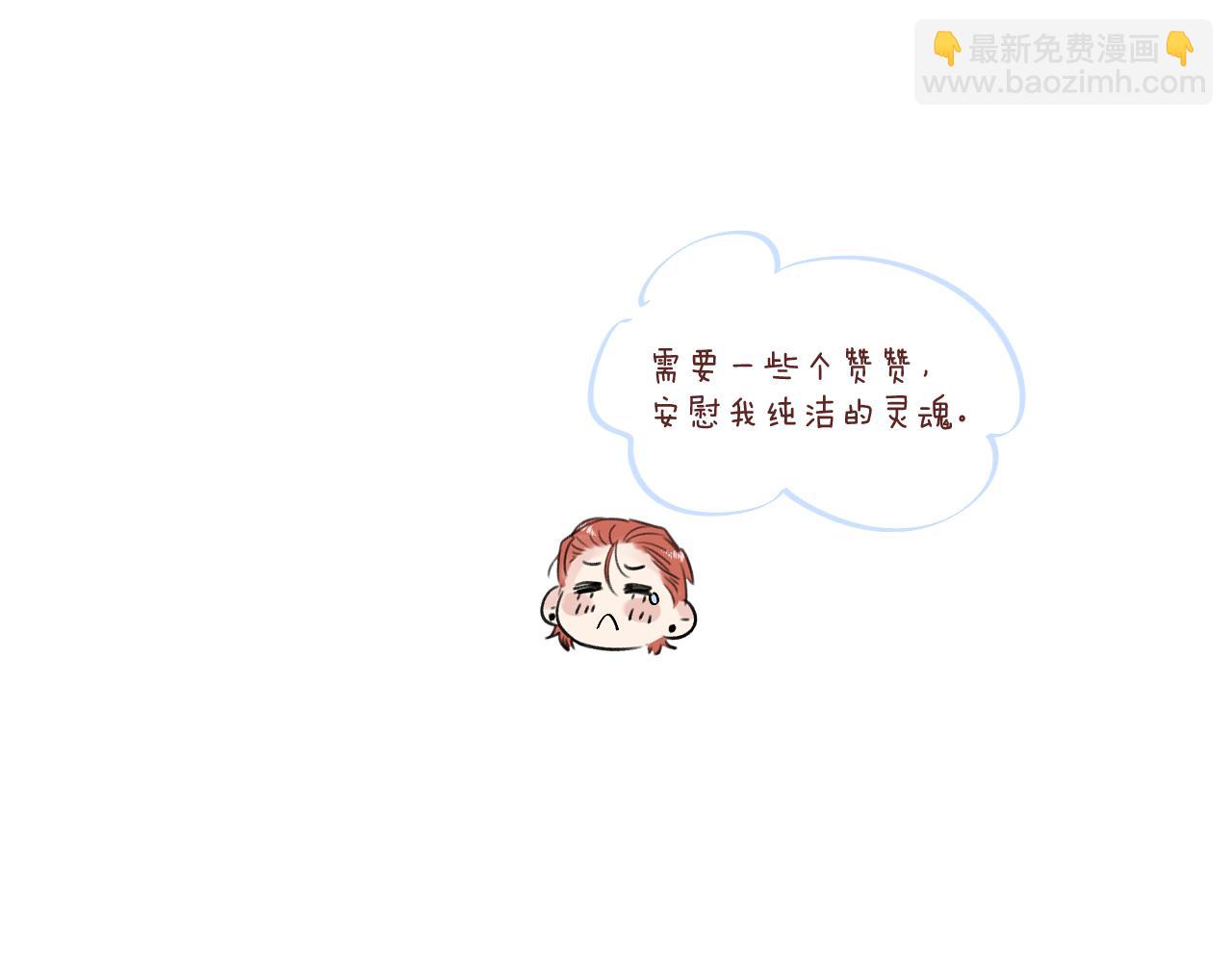 第三十四话 我、我是他的...!!122