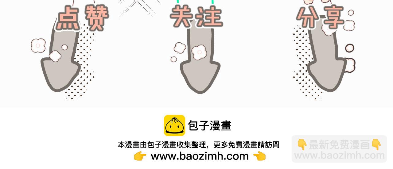 第三十四话 我、我是他的...!!125