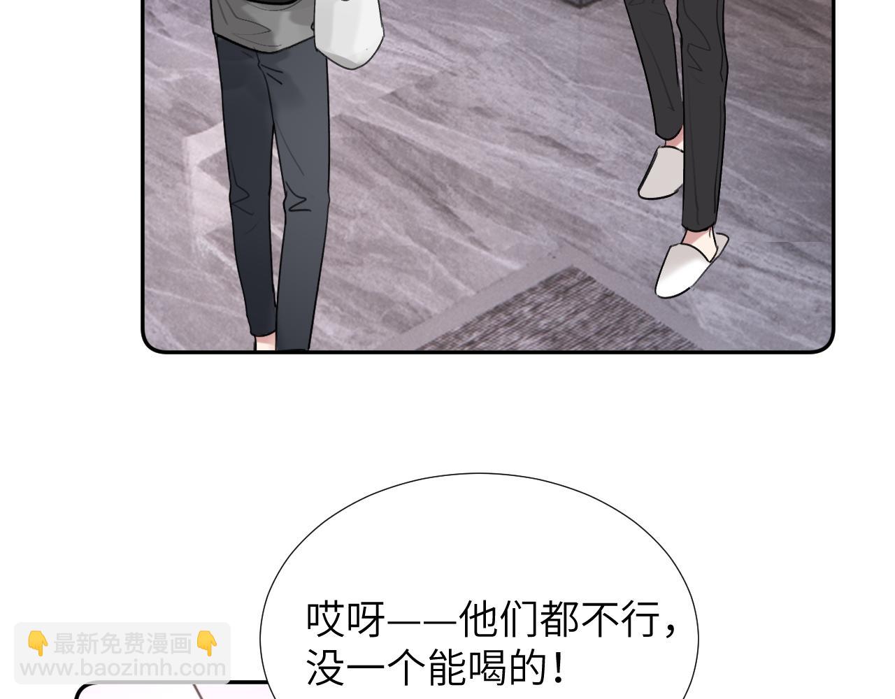第三十四话 我、我是他的...!!13