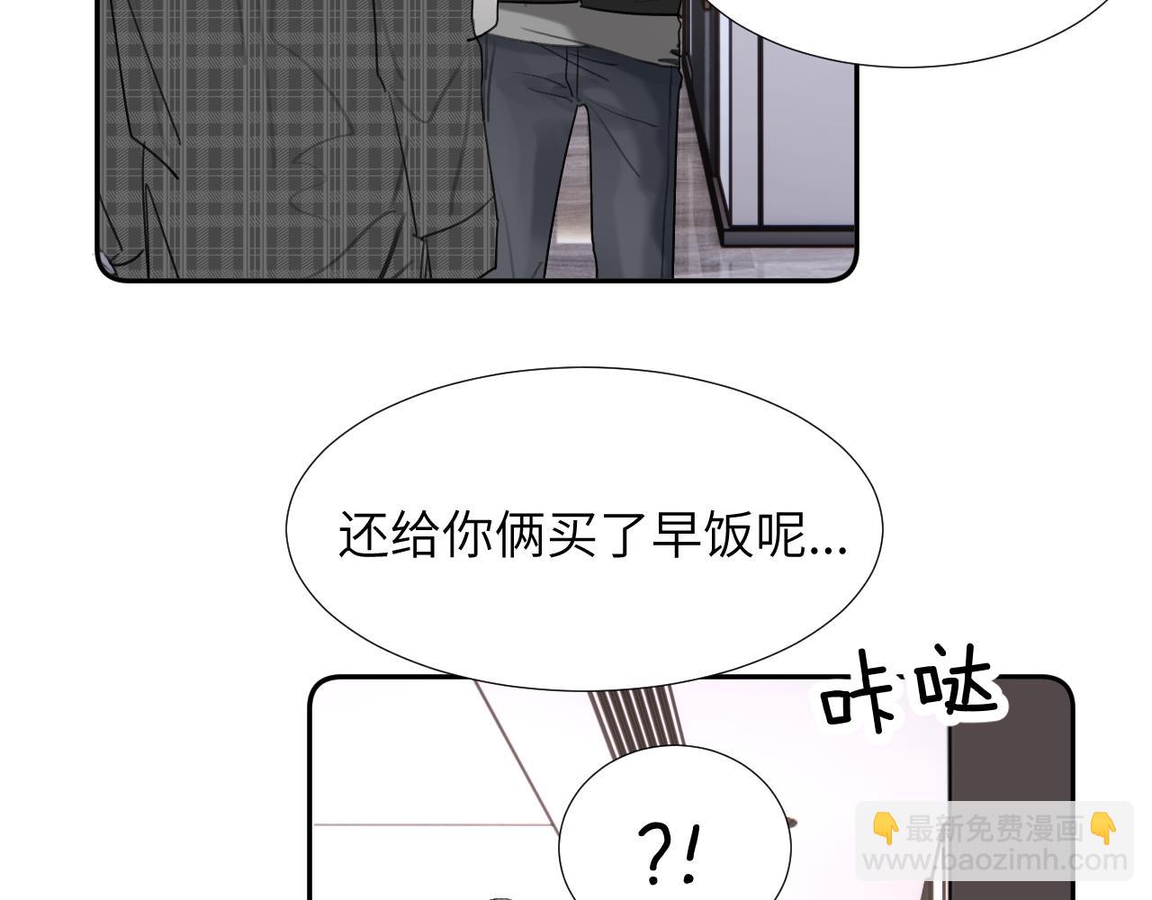 第三十四话 我、我是他的...!!15