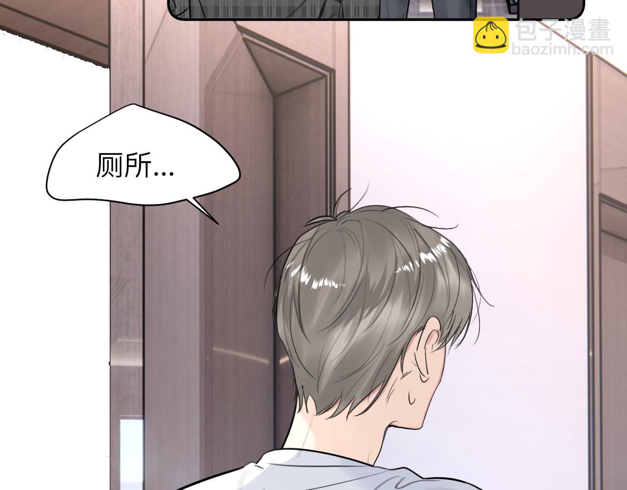 第三十四话 我、我是他的...!!17