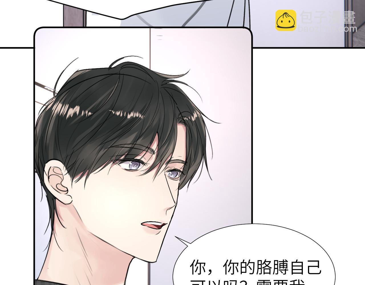 第三十四话 我、我是他的...!!19