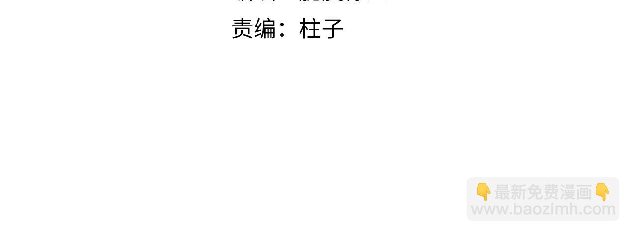 第三十四话 我、我是他的...!!2
