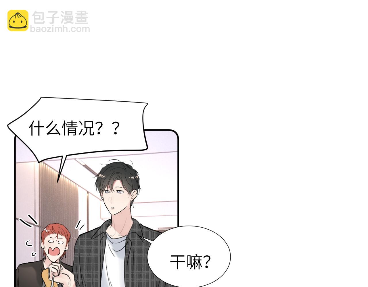 第三十四话 我、我是他的...!!22