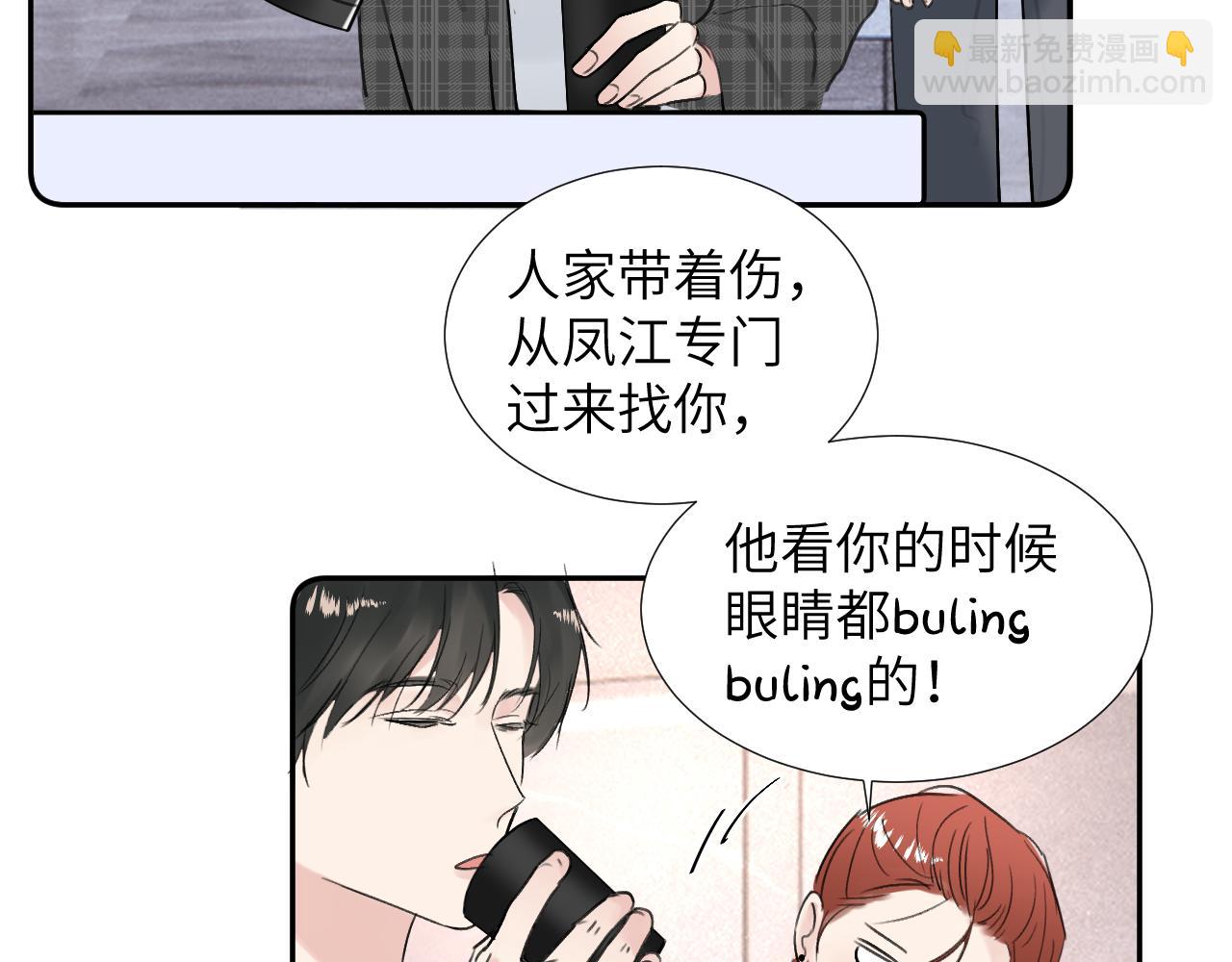 第三十四话 我、我是他的...!!26