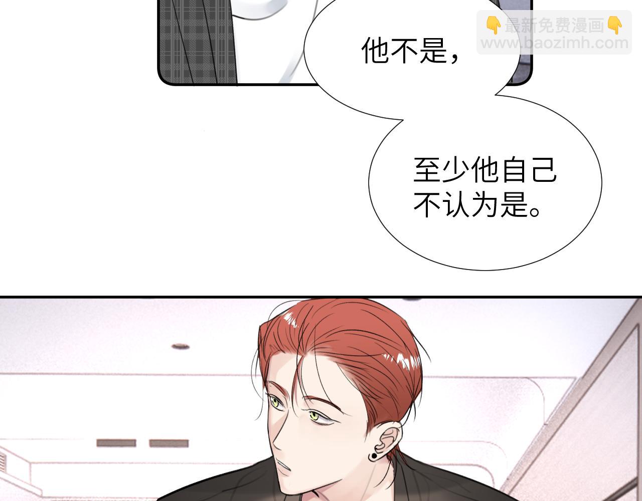 第三十四话 我、我是他的...!!31