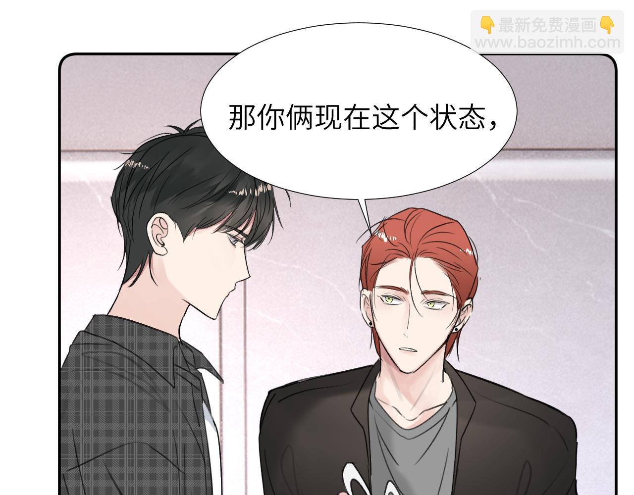 第三十四话 我、我是他的...!!33