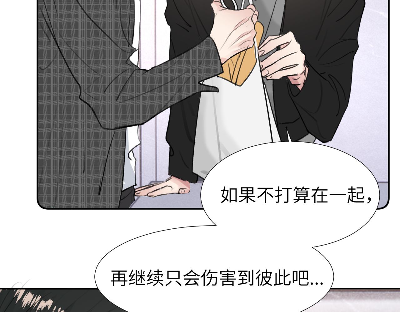 第三十四话 我、我是他的...!!34