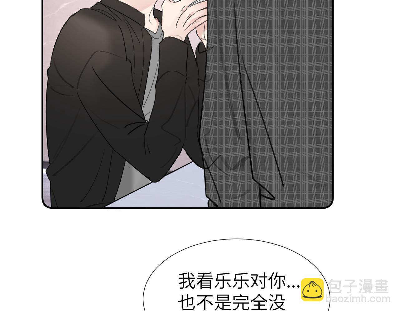 第三十四话 我、我是他的...!!37