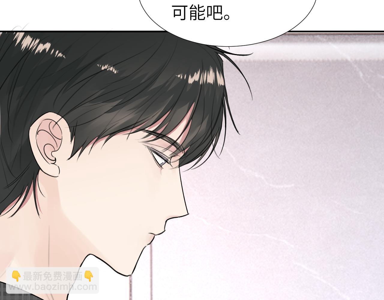 第三十四话 我、我是他的...!!38