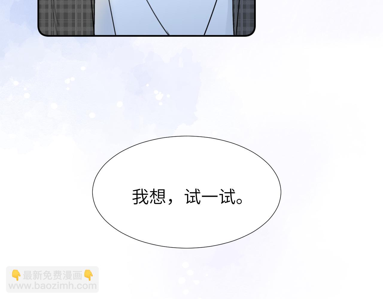 第三十四话 我、我是他的...!!44