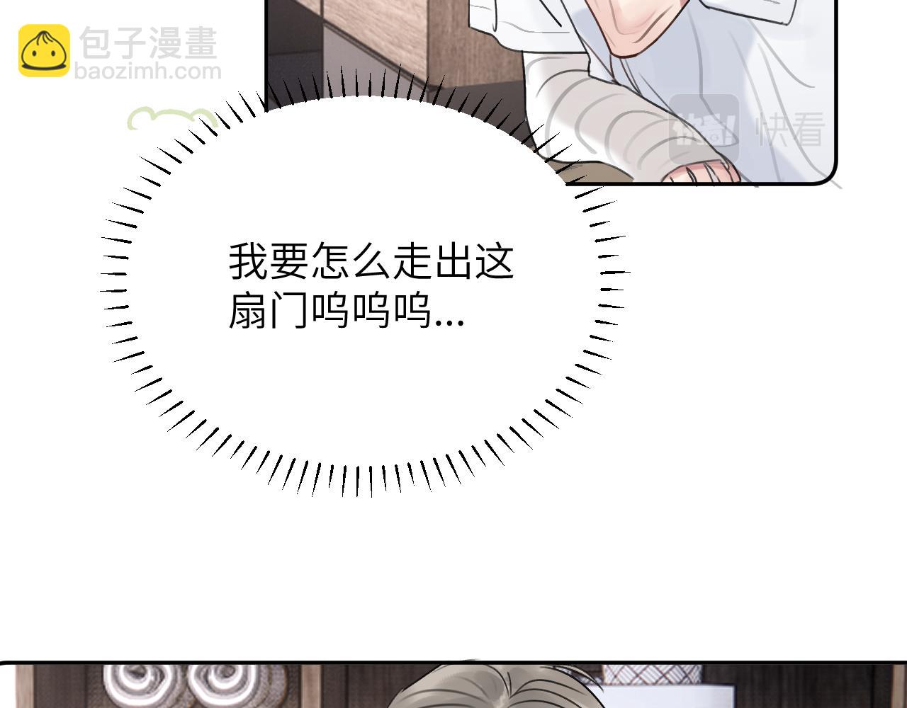 第三十四话 我、我是他的...!!56