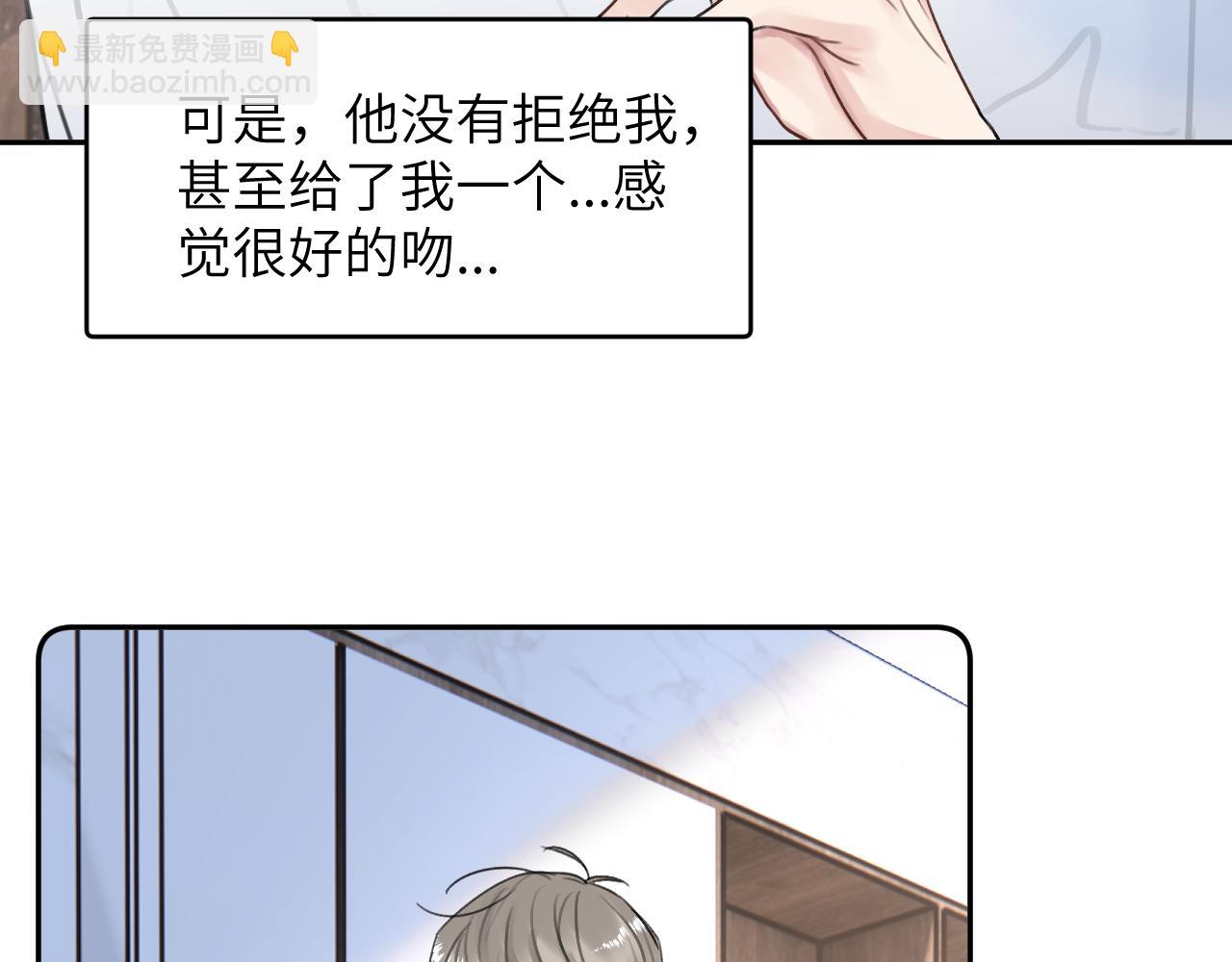 第三十四话 我、我是他的...!!59