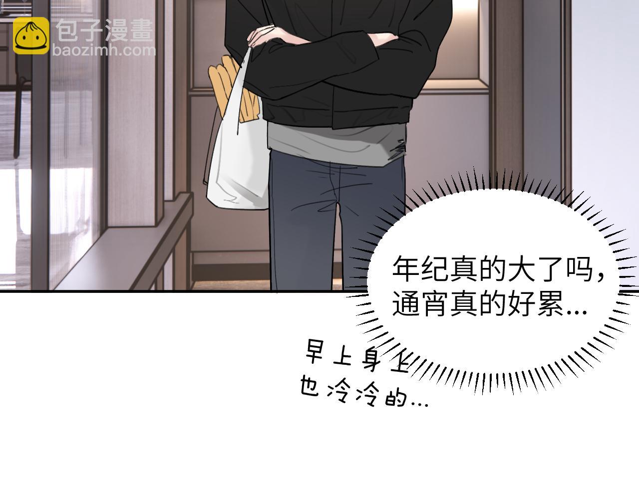 第三十四话 我、我是他的...!!6