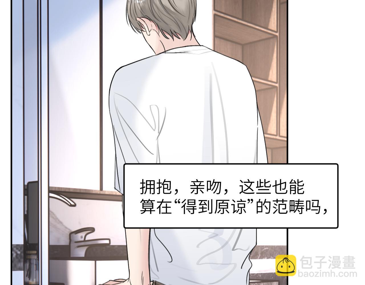 第三十四话 我、我是他的...!!60