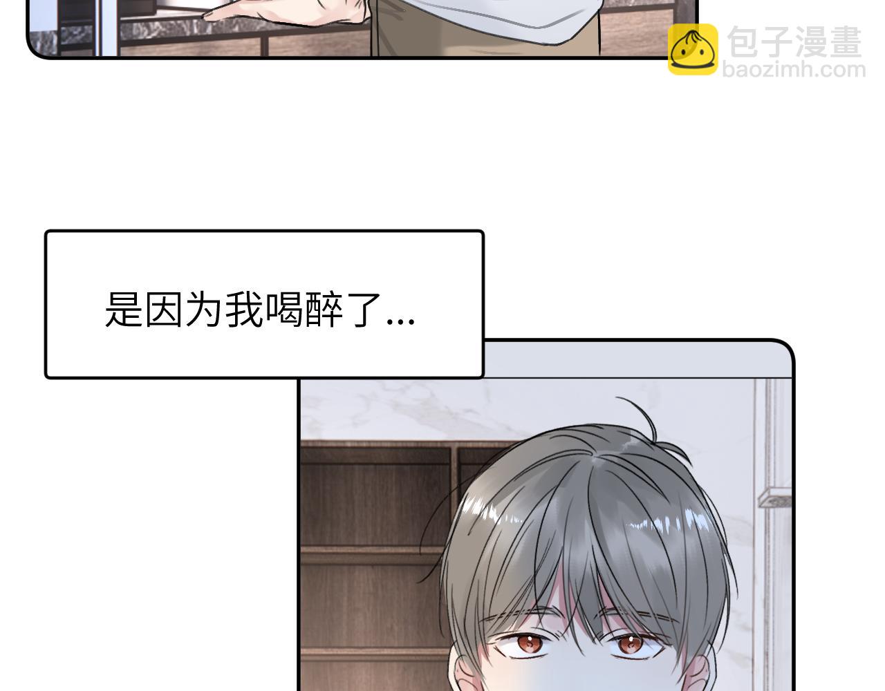 第三十四话 我、我是他的...!!61