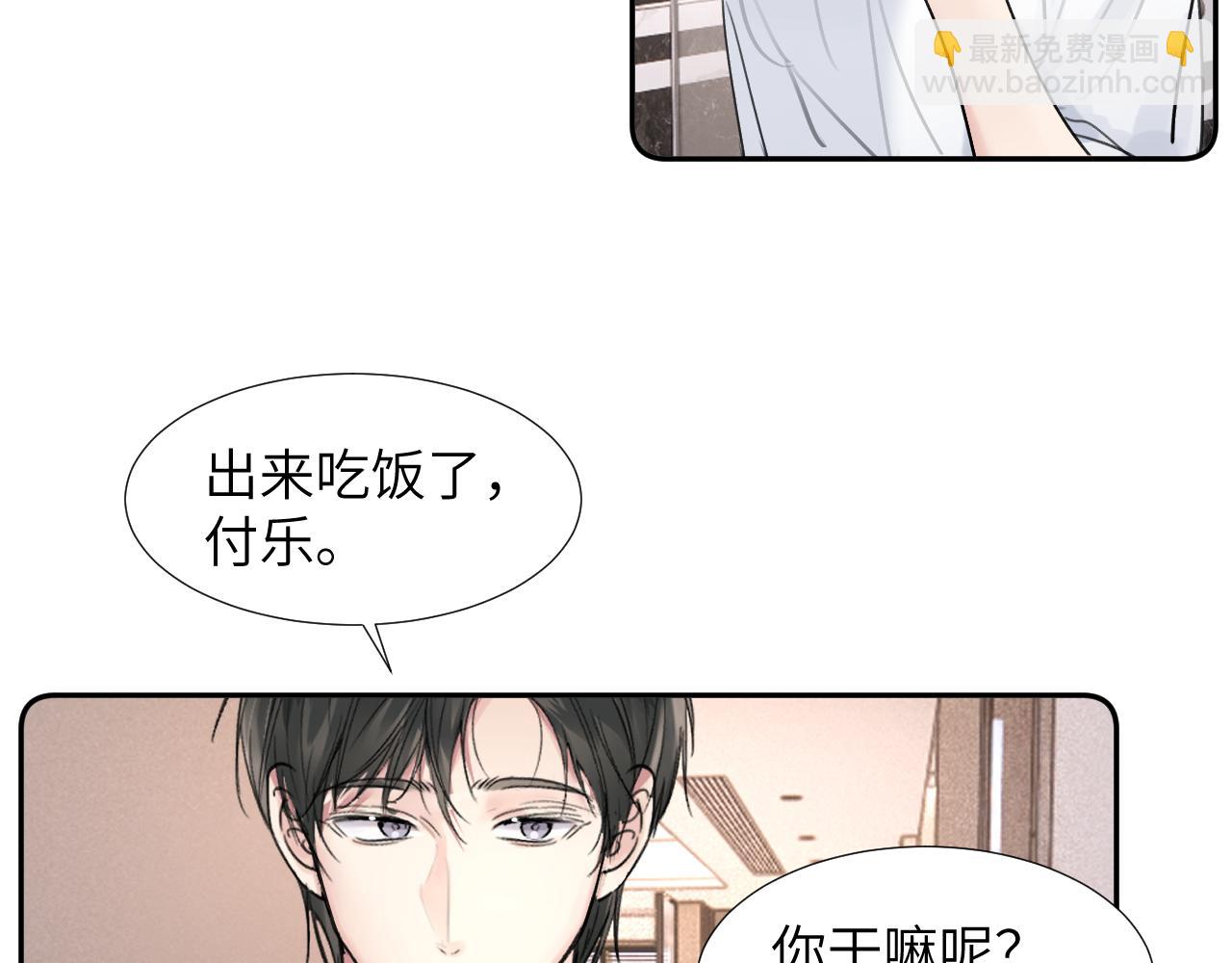 第三十四话 我、我是他的...!!66