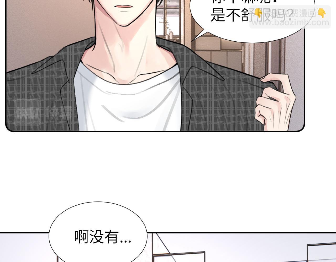 第三十四话 我、我是他的...!!67