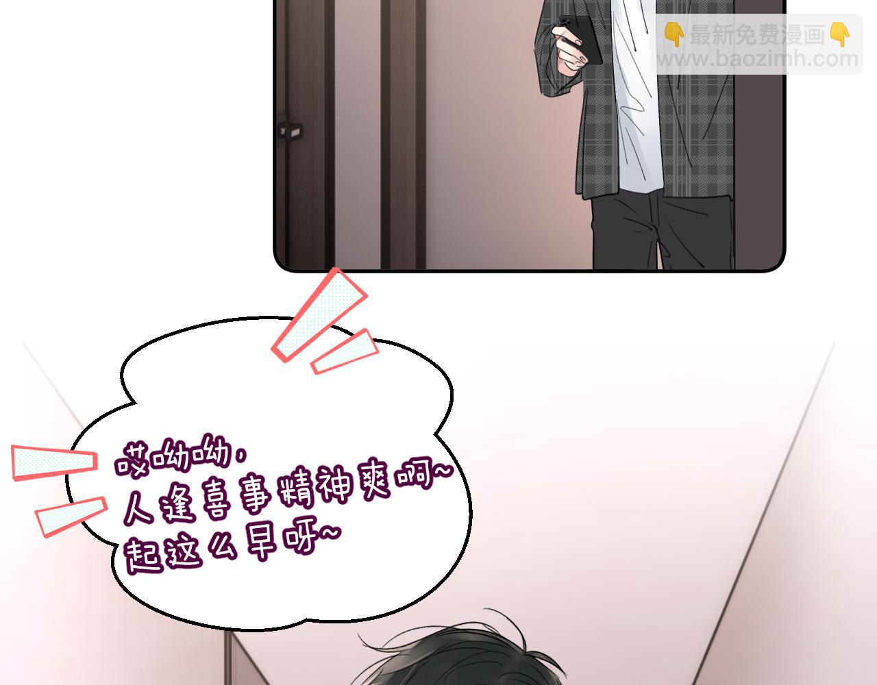 第三十四话 我、我是他的...!!9