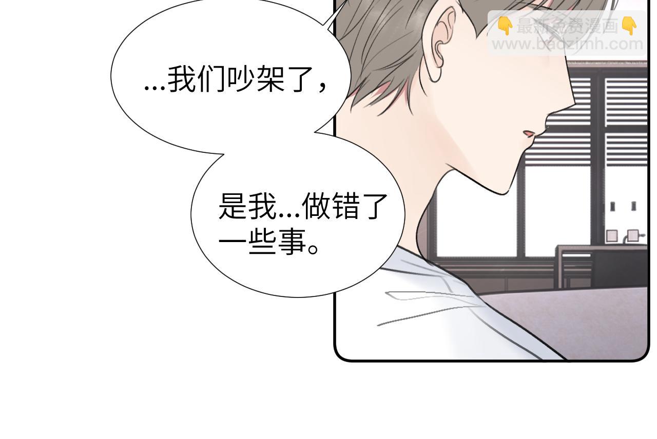 第三十四话 我、我是他的...!!99