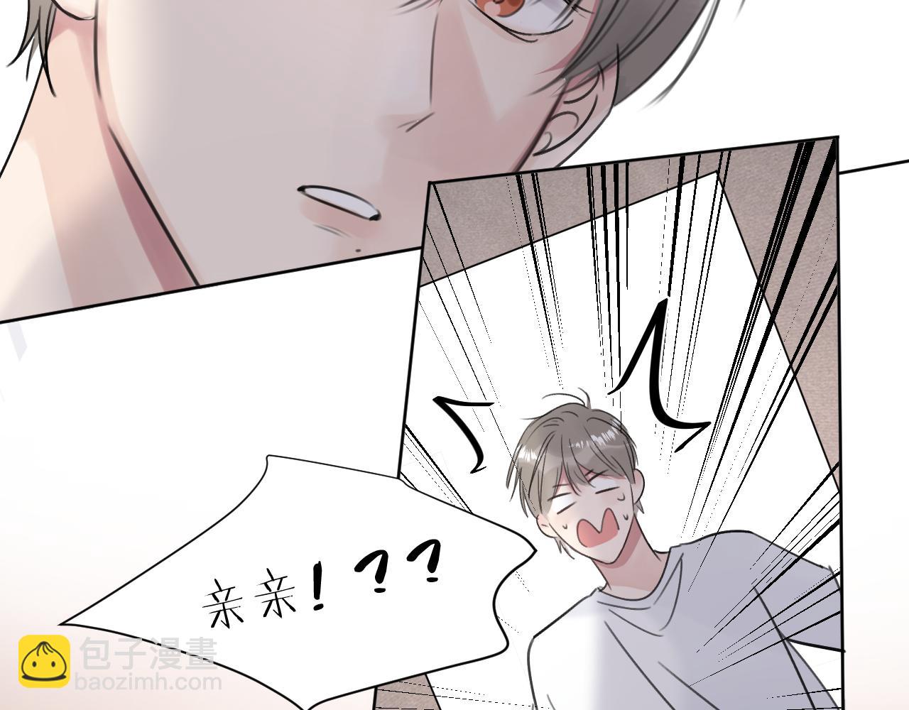 第三十五话 蒋心原的卧室34
