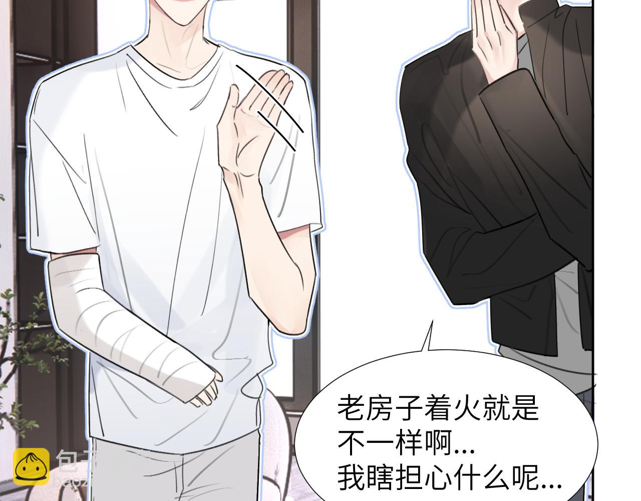 第三十五话 蒋心原的卧室7