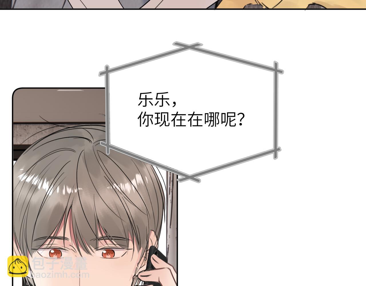 第三十五话 蒋心原的卧室74