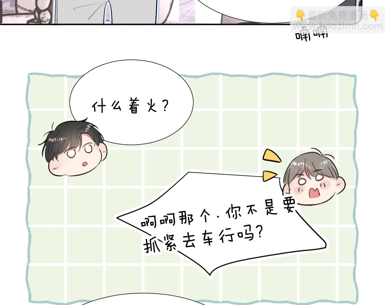 第三十五话 蒋心原的卧室8