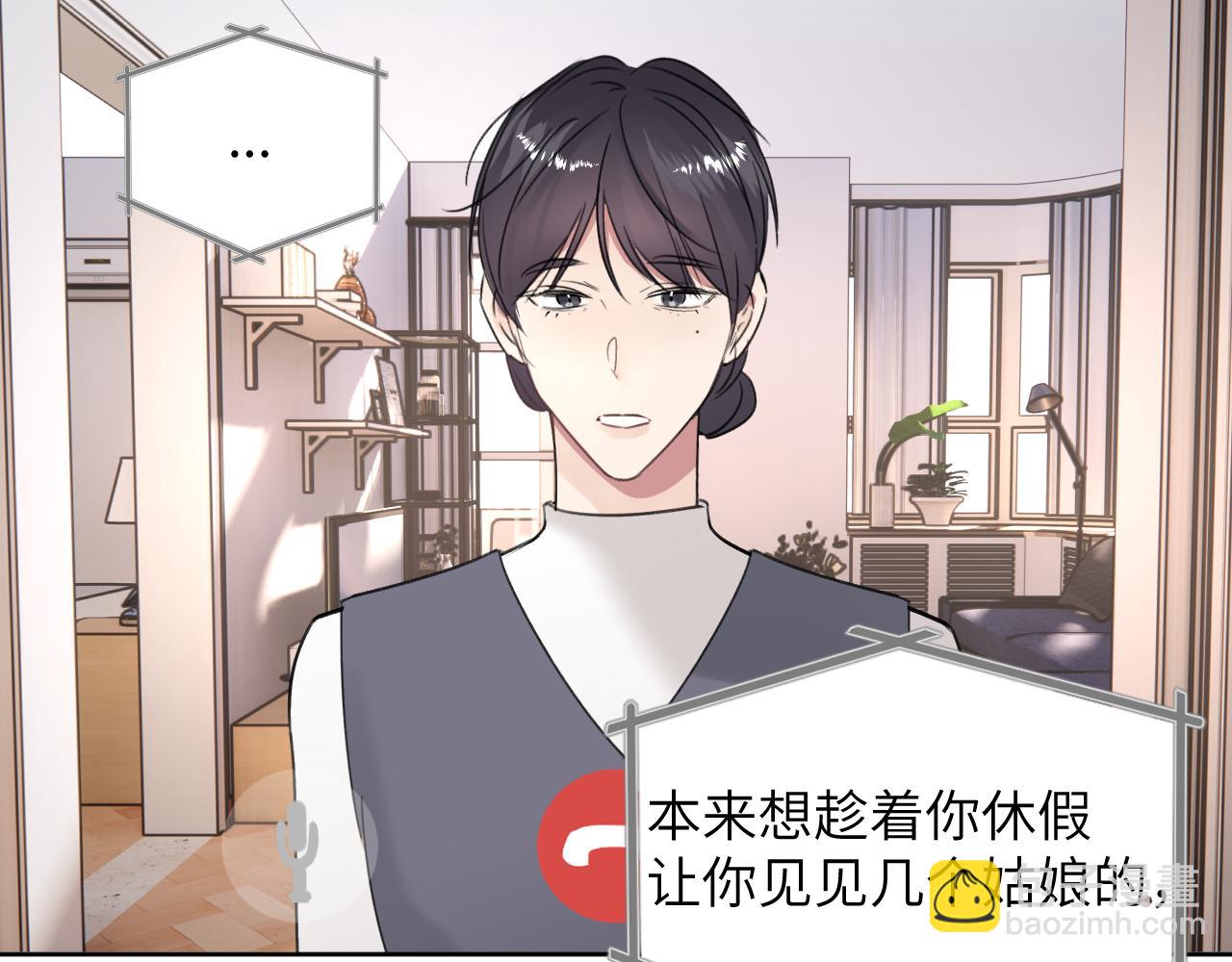 第三十五话 蒋心原的卧室88