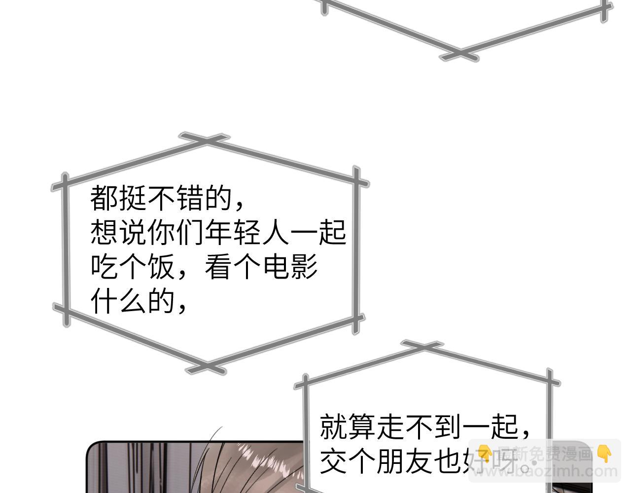 第三十五话 蒋心原的卧室89