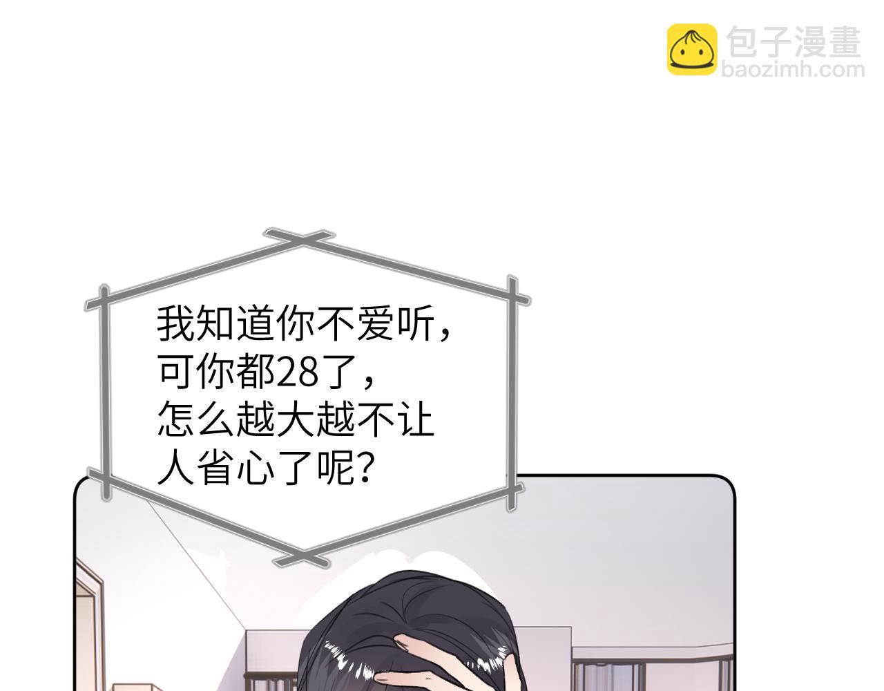 第三十五话 蒋心原的卧室94