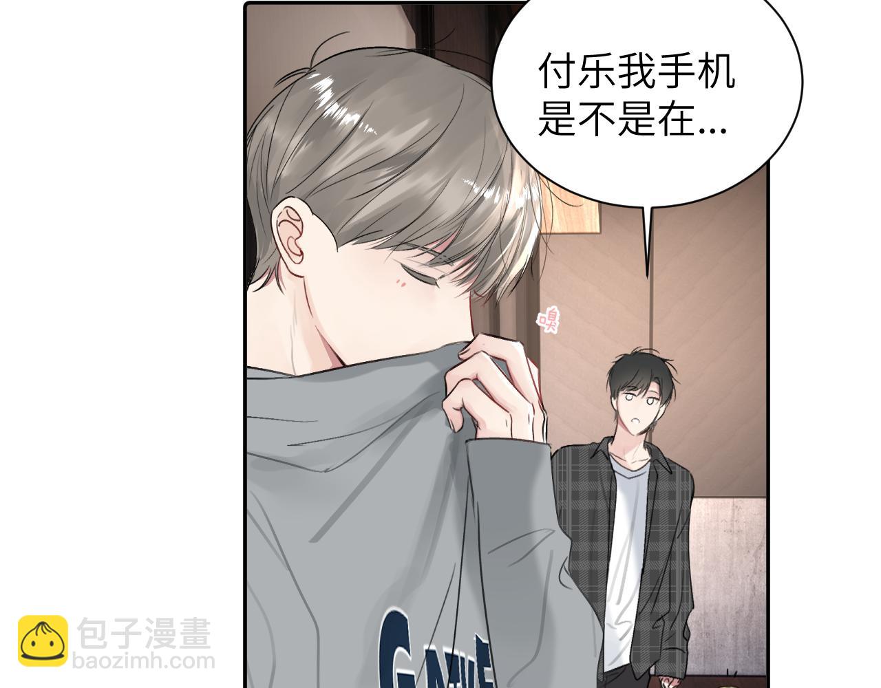 第三十六话 那些不好的话101