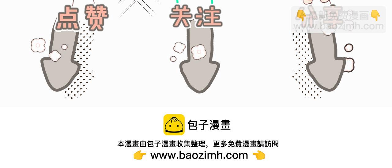 第三十六话 那些不好的话114