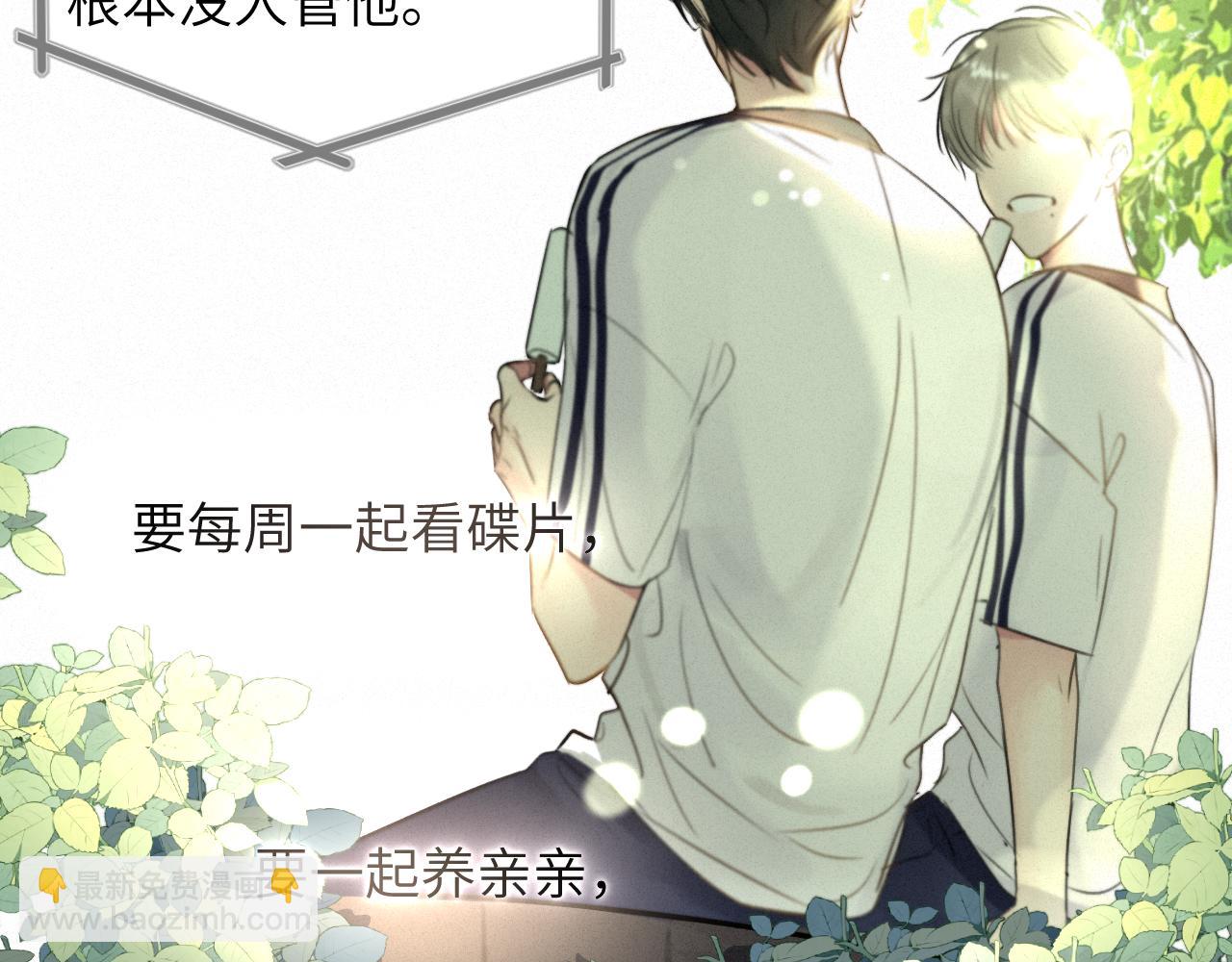 第三十六话 那些不好的话15