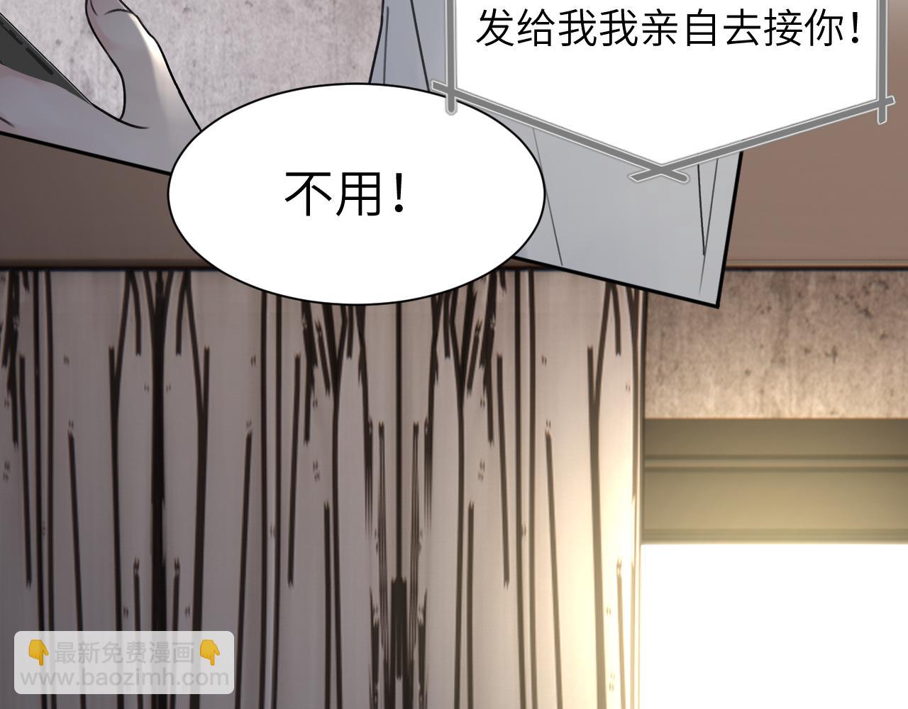 第三十六话 那些不好的话37
