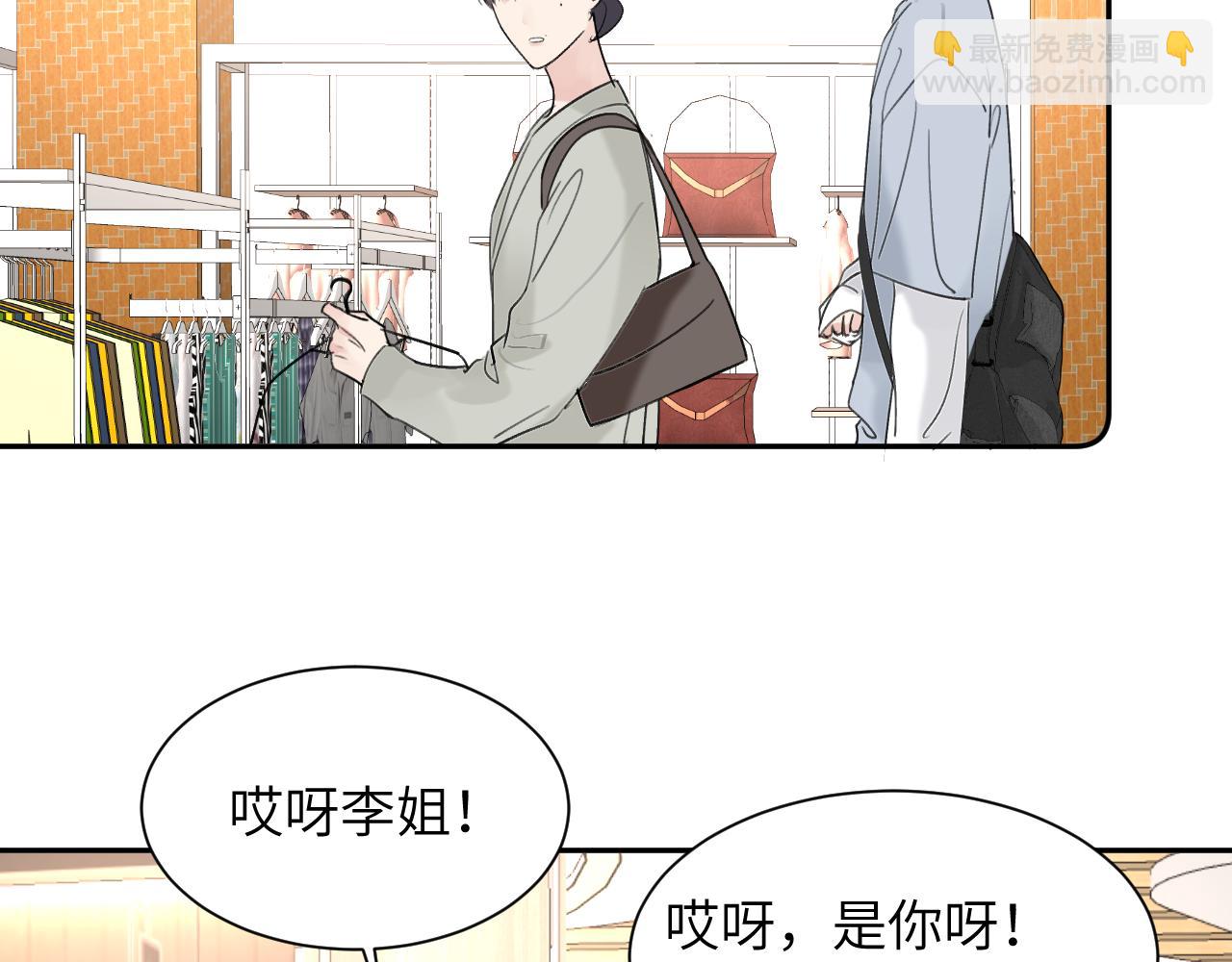 第四十话 我不会结婚了10