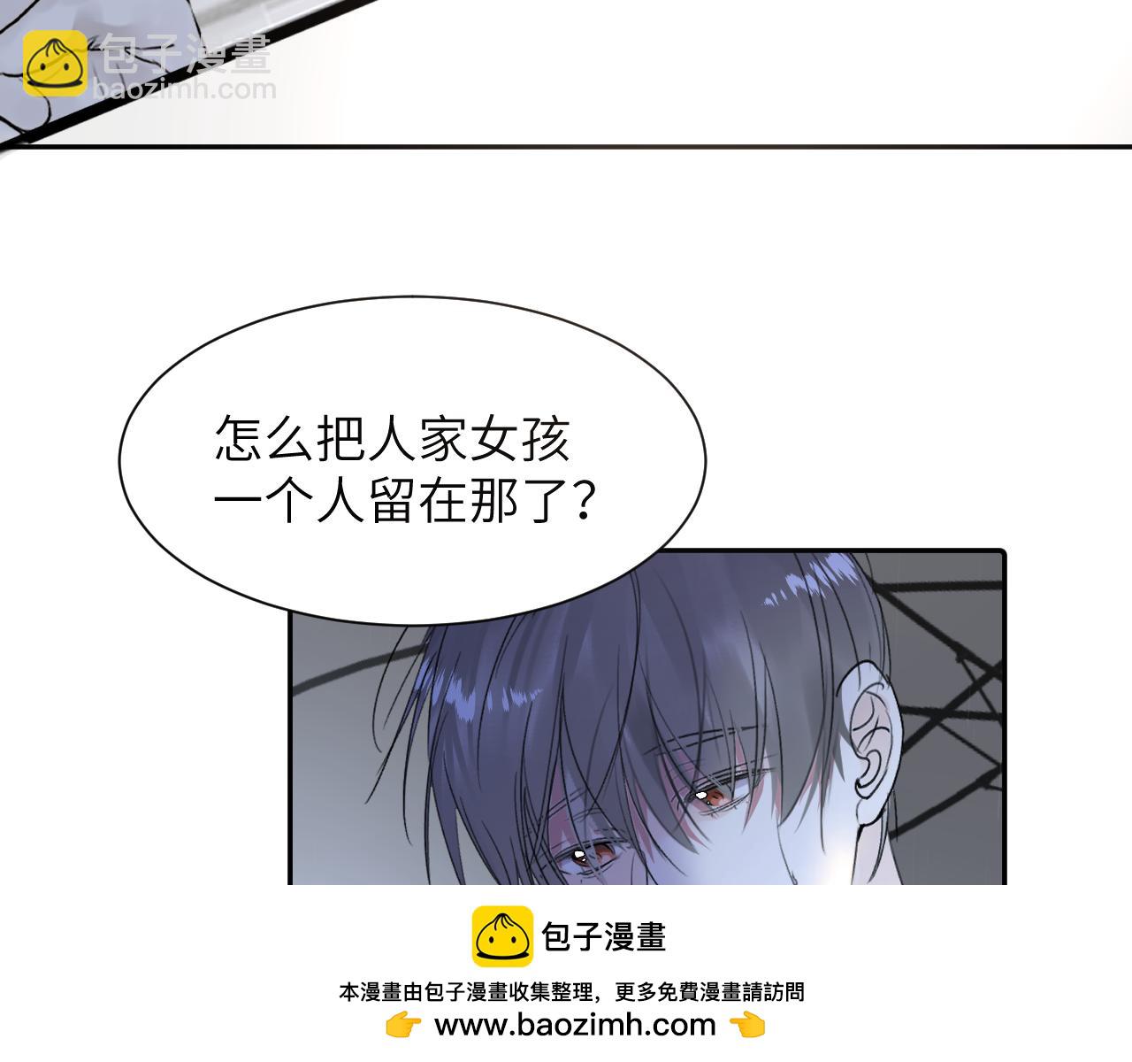 第四十话 我不会结婚了107