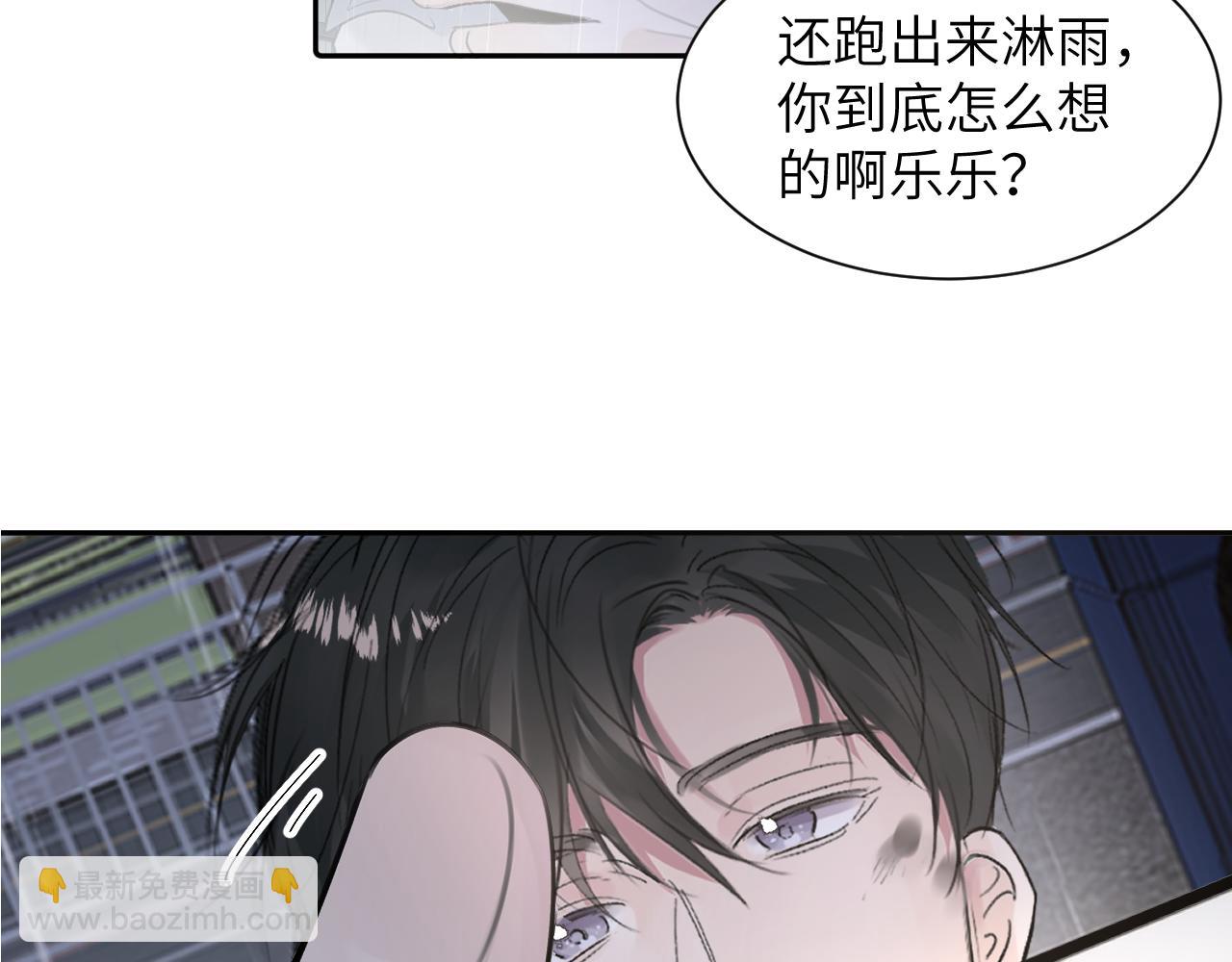 第四十话 我不会结婚了109