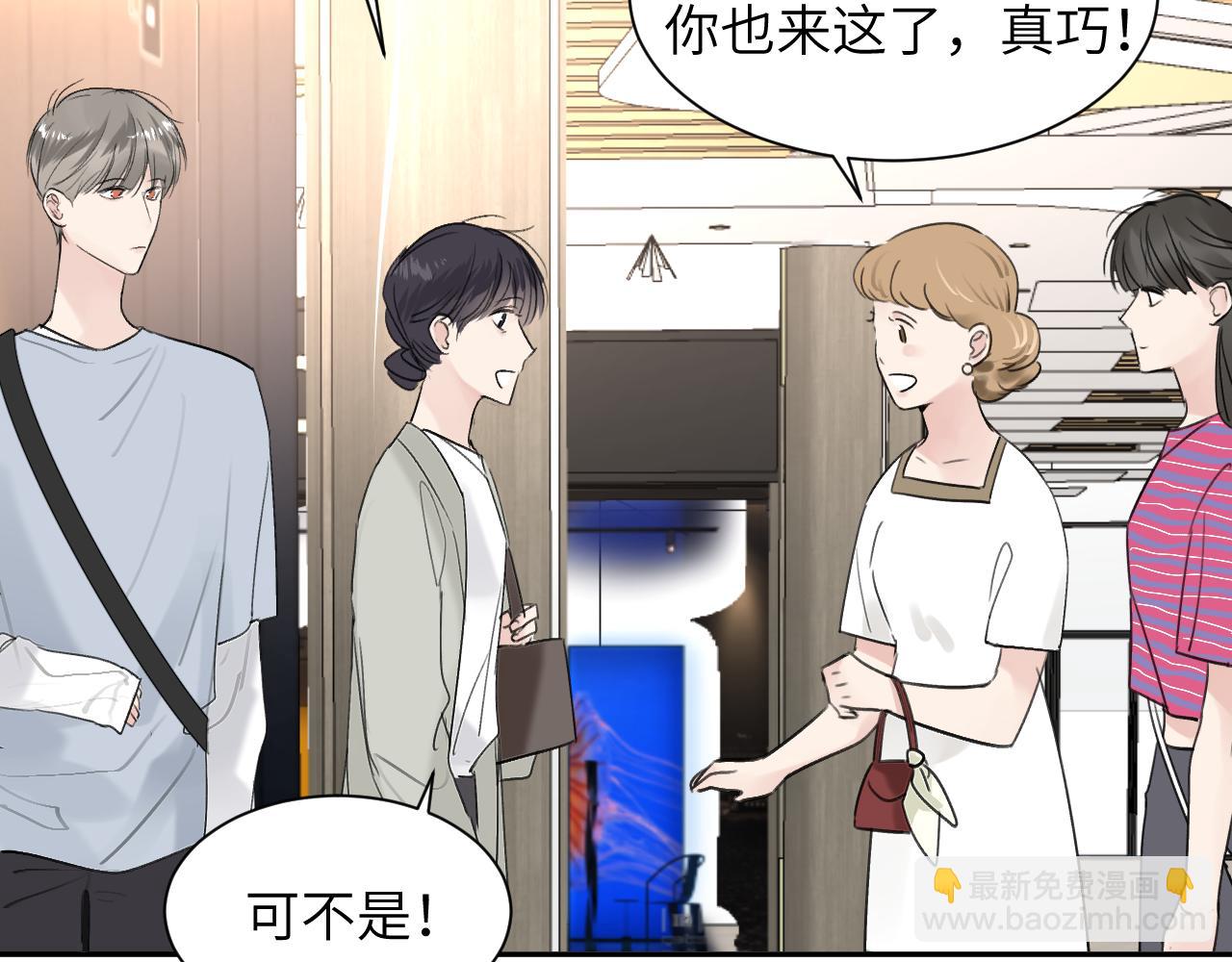 第四十话 我不会结婚了11