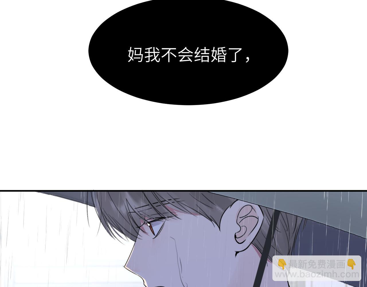 第四十话 我不会结婚了118