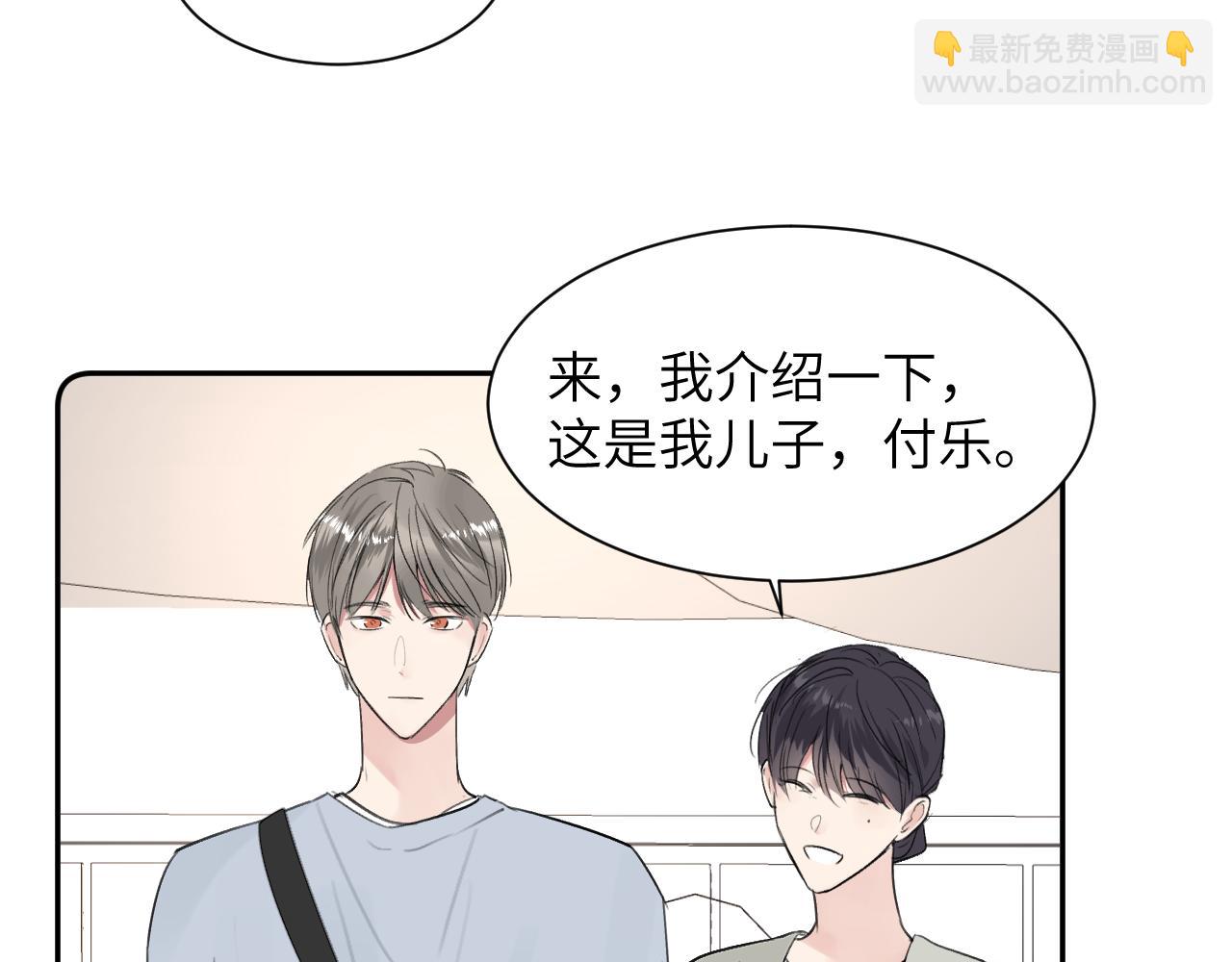 第四十话 我不会结婚了12