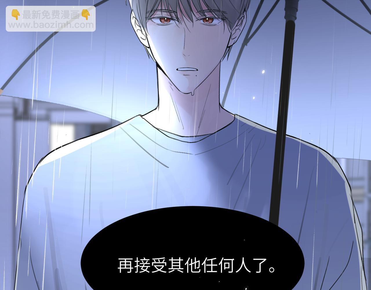 第四十话 我不会结婚了121