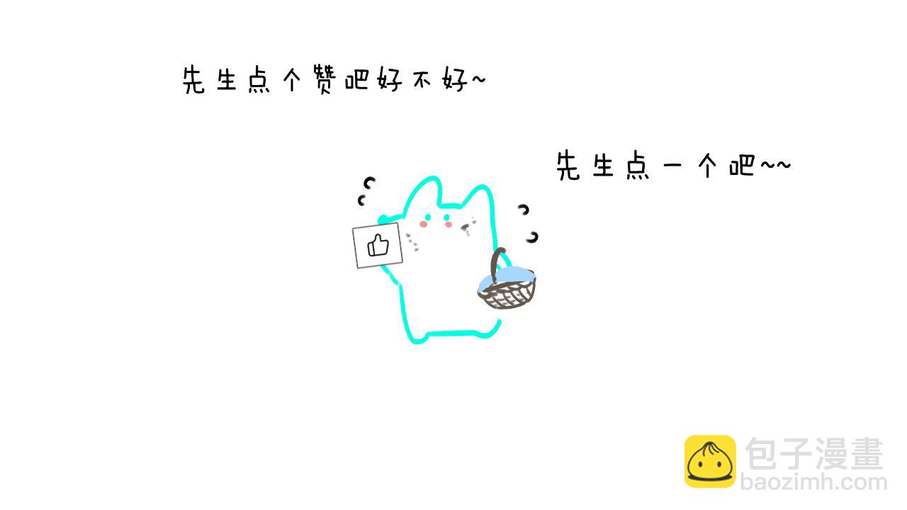 第四十话 我不会结婚了124